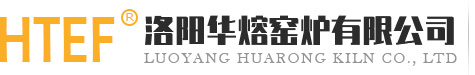 洛陽蜜桃视频APP色版网站窯爐有限公司