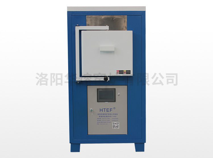蜜桃传媒视频网站熱處理爐（HR-1400）退火 /淬火爐